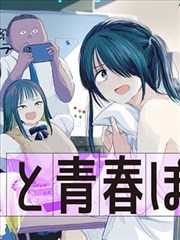 嘿嘿漫画本周标本卡封面，深海蓝与薄荷绿配色的图鉴标签