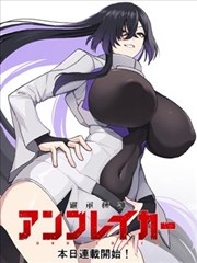 日常治愈档案《标本室的午后》封面